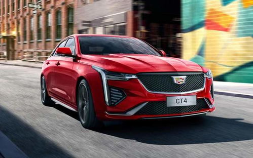 凯迪拉克ct4价格(20款凯迪拉克ct4价格)