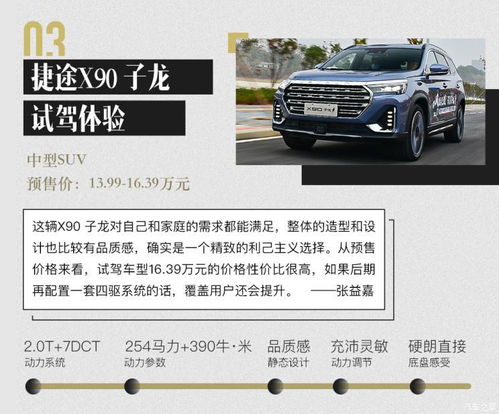 低油耗汽车排行榜第一名(低油耗车型排名) 低油耗汽车排行榜第一名(低油耗车型排名)