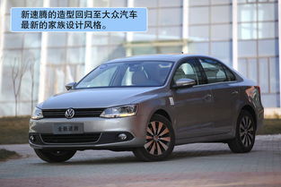 一汽大众速腾价格及图片(一汽大众速腾价格及图片大全) 一汽大众速腾价格及图片(一汽大众速腾价格及图片大全)