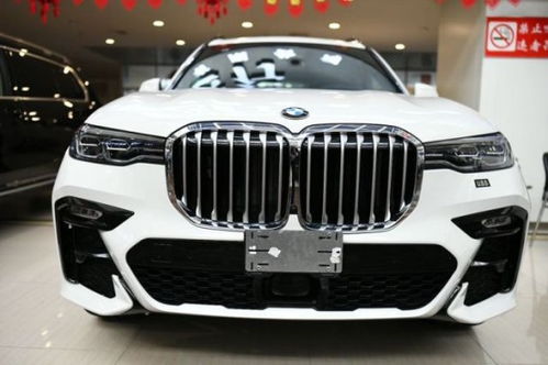 宝马官网报价(宝马官网报价表2019款)