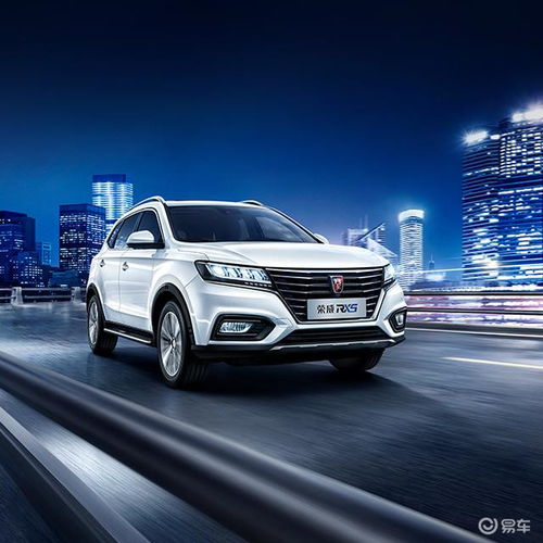 买荣威rx5十大忠告(荣威rx5值得购买吗)