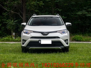 丰田rav4荣放(丰田RAV4荣放新款) 丰田rav4荣放(丰田RAV4荣放新款)