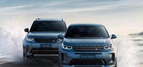 路虎发现运动版2020款(路虎发现运动版2020款使用说明)