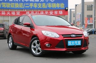 福特新福克斯2012款两厢(福特新福克斯2012款两厢配件还能买到吗) 福特新福克斯2012款两厢(福特新福克斯2012款两厢配件还能买到吗)