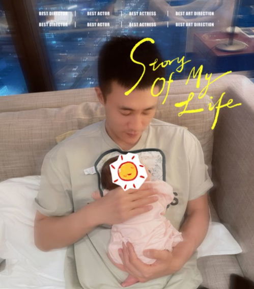 宋仲基喜迎二胎女儿,家庭幸福再添新篇章 宋仲基喜迎二胎女儿,家庭幸福再添新篇章