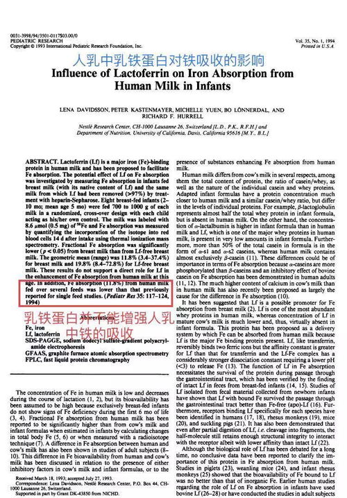 药监局权威声明，百雀羚不存在违规行为