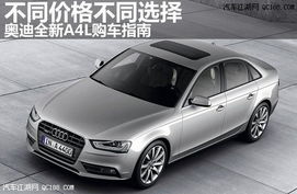 奥迪a4最新价格表(奥迪a4最新价格表2022年款)