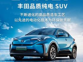 银川广汽丰田4s店电话(银川丰田4s店电话是多少) 银川广汽丰田4s店电话(银川丰田4s店电话是多少)