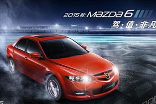 哪一年的马6质量最好(为什么懂车的人不让买马自达)