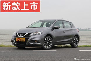 东风日产全部车型(东风日产全部车型车价) 东风日产全部车型(东风日产全部车型车价)