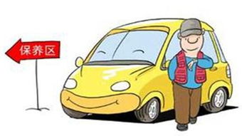 汽车保养知识大全(汽车保养知识大全集) 汽车保养知识大全(汽车保养知识大全集)