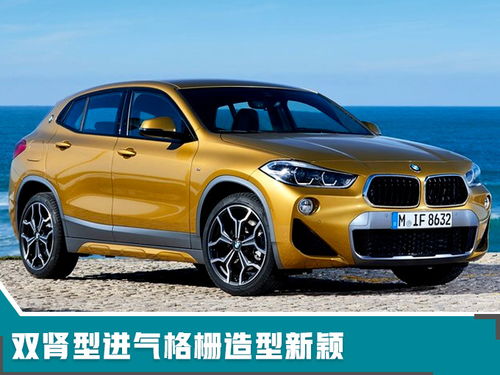 华晨宝马3系价格及图片(华晨宝马3系价格及图片suv)