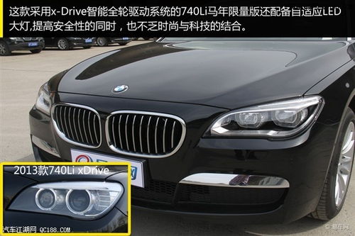 宝马740价格多少钱(宝马740价格多少钱一公里)