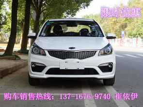 起亚k2新车价格(起亚k2新车价格及图片) 起亚k2新车价格(起亚k2新车价格及图片)