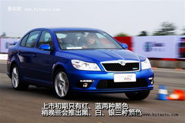 斯柯达明锐rs(斯柯达明锐rs参数) 斯柯达明锐rs(斯柯达明锐rs参数)