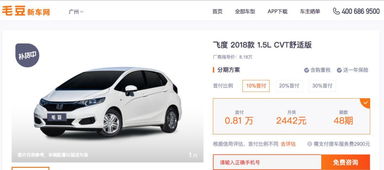 瓜子网个人二手车出售(瓜子网个人二手车出售小型车)