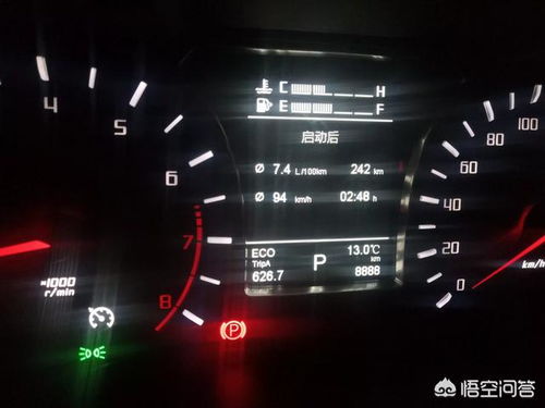 传祺gs4全款落地价(传祺gs4全款落地价13)