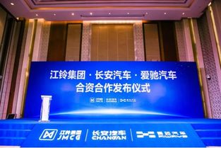 江铃汽车股票(长安汽车股票)