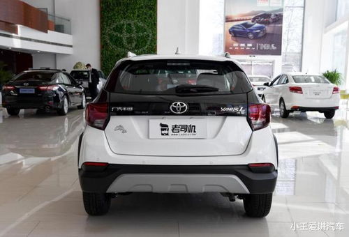 丰田yarisl致炫报价及图片(丰田致炫报价及图片汽车报价及图片) 丰田yarisl致炫报价及图片(丰田致炫报价及图片汽车报价及图片)