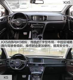 起亚kx5质量怎么样(起亚kx5质量稳定吗) 起亚kx5质量怎么样(起亚kx5质量稳定吗)