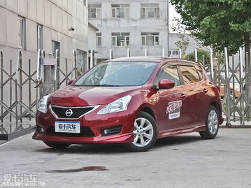 尼桑骐达2014款自动挡报价(尼桑骐达最新价格自动)