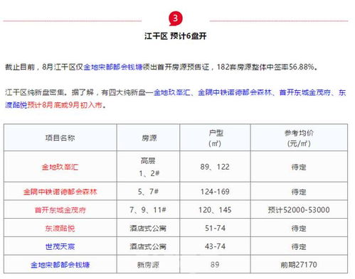 摇号查询个人(摇号查询个人信息官网)
