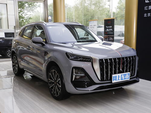 红旗hs5新款2021款价格(红旗hs5新款2021款价格多少钱) 红旗hs5新款2021款价格(红旗hs5新款2021款价格多少钱)