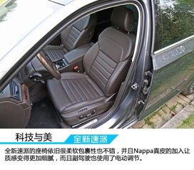 大众斯柯达速派报价价格(大众斯柯达速派报价价格顶配) 大众斯柯达速派报价价格(大众斯柯达速派报价价格顶配)