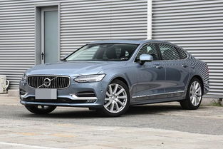 沃尔沃轿车s90报价(沃尔沃s90报价图片 价格 2019)