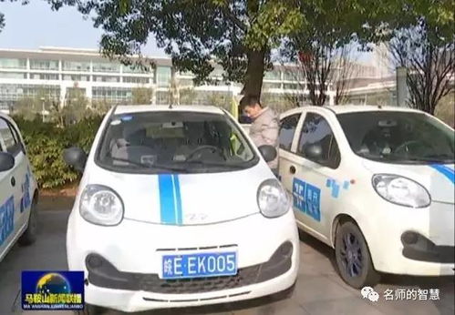 共享汽车租一天多少钱(warmcar共享汽车租一天多少钱)