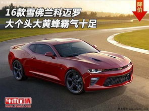 雪佛兰汽车官网(雪佛兰汽车官网首页) 雪佛兰汽车官网(雪佛兰汽车官网首页)