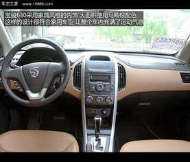 宝骏630油箱多少升(卡特320油箱容量多少升) 宝骏630油箱多少升(卡特320油箱容量多少升)