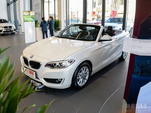 宝马2系报价(宝马2系报价05)