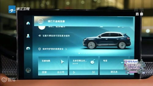 易车app汽车报价大全(易车app汽车报价大全大众)