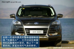 长安福特全部车型价格(长安福特全部车型价格2012)