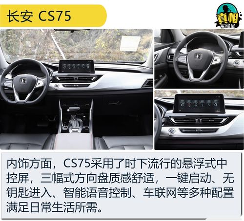 汽车排行榜2022前十名(汽车排行榜排名) 汽车排行榜2022前十名(汽车排行榜排名)