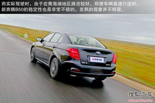 中国一汽奔腾b50价格(一汽奔腾b502013款价格) 中国一汽奔腾b50价格(一汽奔腾b502013款价格)