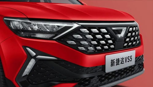 捷达suv新款vs5(捷达suv新款vs5怎么样)