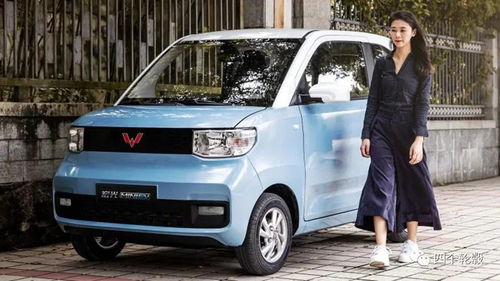 五菱宏光mini官网报价(ev下页) 五菱宏光mini官网报价(ev下页)