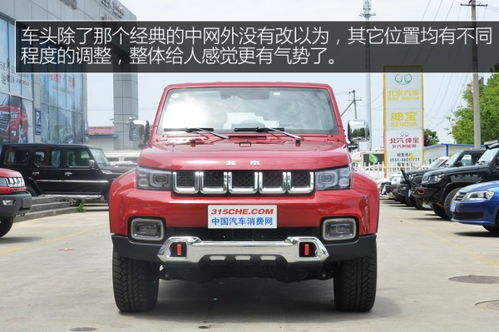 北京吉普bj40l售价多少钱(北京吉普bj40plus价格) 北京吉普bj40l售价多少钱(北京吉普bj40plus价格)