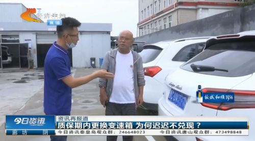 附近众泰汽车维修站(众泰维修店)