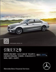 奔驰梅赛德斯价格(奔驰梅赛德斯价格多少钱一辆) 奔驰梅赛德斯价格(奔驰梅赛德斯价格多少钱一辆)