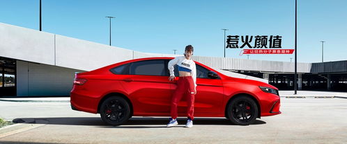 10万元左右汽车推荐(十万左右落地公认最好车) 10万元左右汽车推荐(十万左右落地公认最好车)