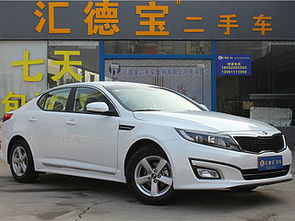 起亚k5现在多少钱(起亚k5多少钱一公里多少钱)