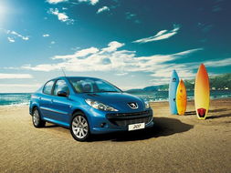 哪一年的标致207质量最好(标致207值得买吗)