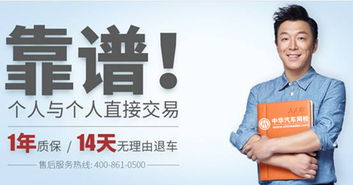 人人车二手车交易市场(人人车二手车交易市场怎么样)