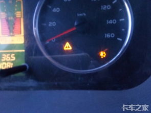 五十铃货车(五十铃货车故障灯图解大全大图)