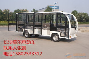 四轮电动车价格及图片(永冠四轮电动车价格及图片) 四轮电动车价格及图片(永冠四轮电动车价格及图片)