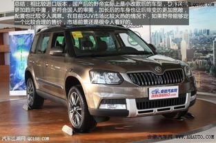 斯柯达系列车型有哪些(斯柯达轿车系列车型有哪些)