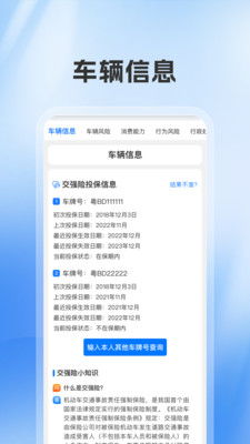 车辆信息查询系统官网(车辆信息查询系统官网查询) 车辆信息查询系统官网(车辆信息查询系统官网查询)